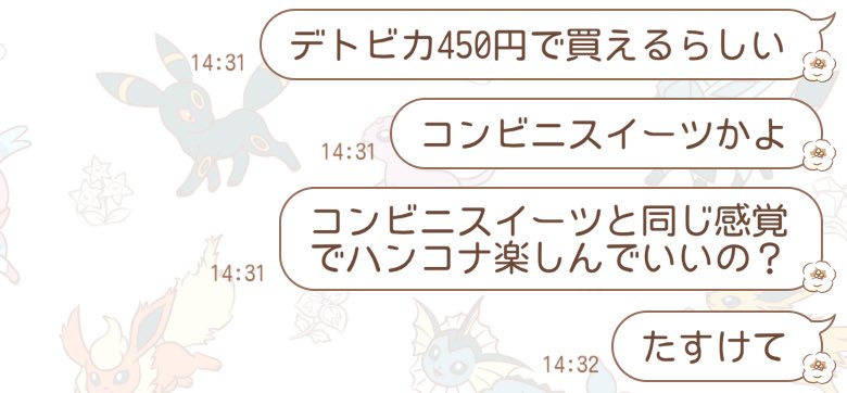 てるこ様5点おまとめ 姉に対して今これになってる