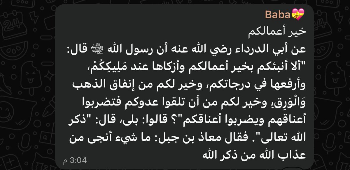 ꩜ tweet media