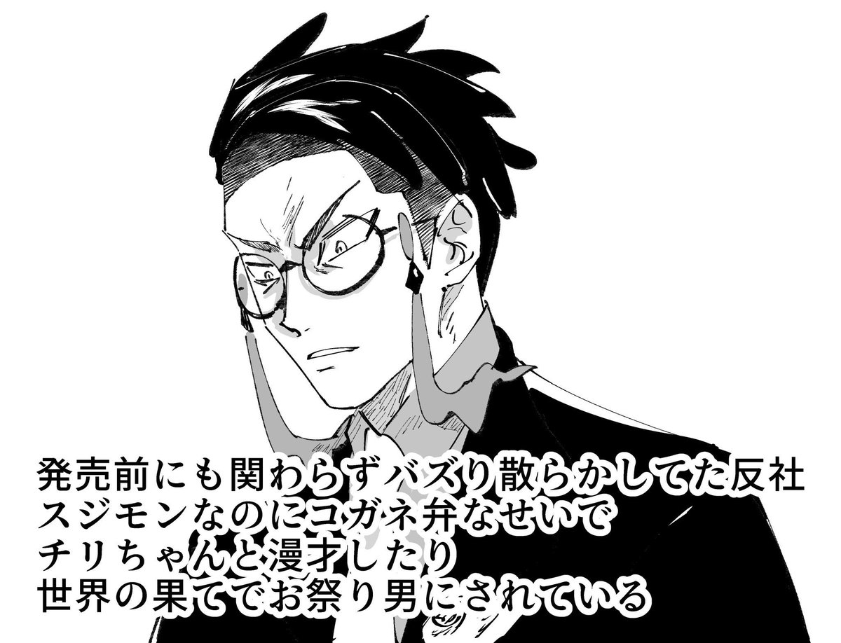 ③今年描いた絵、エアプカラスバ