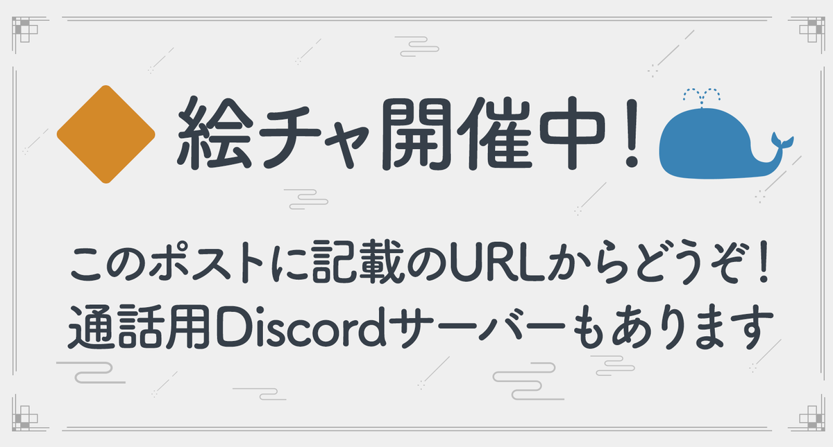 第2回 鍾タルWebオンリー

。　♡ 。　　♡。　　♡
♡。　＼　　｜　　／。　♡
            🔶開場🐳
♡。　／　　｜　　＼。　♡
。　♡。 　　。　　♡

絵チャも同時開催しています！
privatter.me/page/6943ffa22…