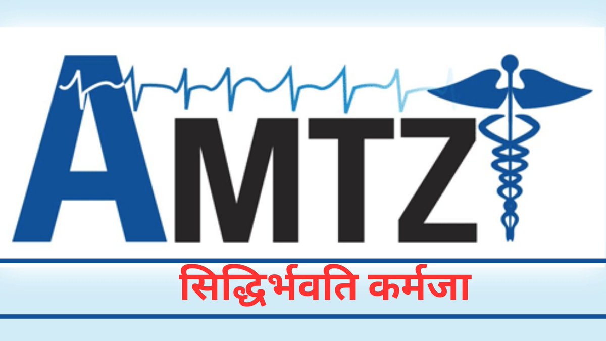 docthub's tweet image. India’s MedTech future takes a big leap 🚀

IIHMR Delhi partners with AMTZ to build skilled leaders for the medical devices sector. 

Read More: docthub.com/healthcare-news 

#HealthcareInnovation #futureofhealthcare #MedTech