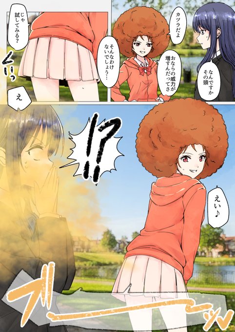 またまたうちのこでリクいただきました。 skebからのリクエストありがとうございました! 現在も受付中です。 おなら・スカシチュなどふと思いついたらお気軽にどうぞ #おならフェチ ▼こちらから受付中▼ (pixiv凍結中のため現在skebのみから受け付けております。)