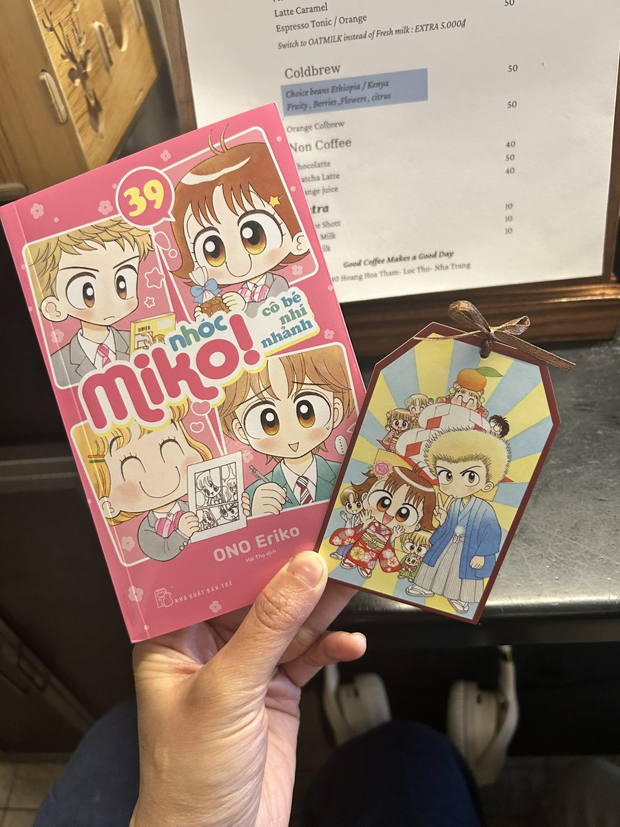 みいこページ こっちむいて！みい子 32 | 書籍 | 小学館