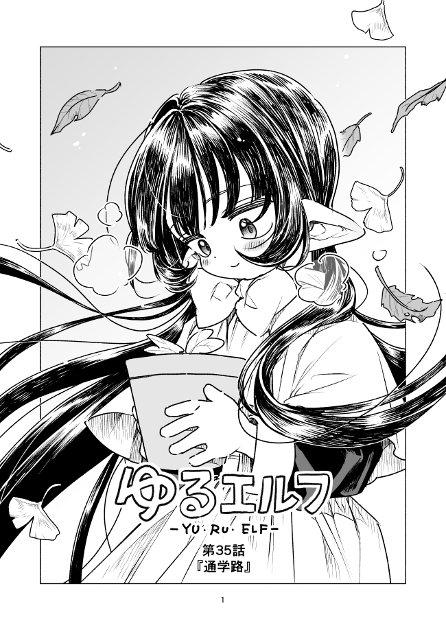 かあるんげ⭐︎ ビーランバー (@Be_Lumber) / Posts / X