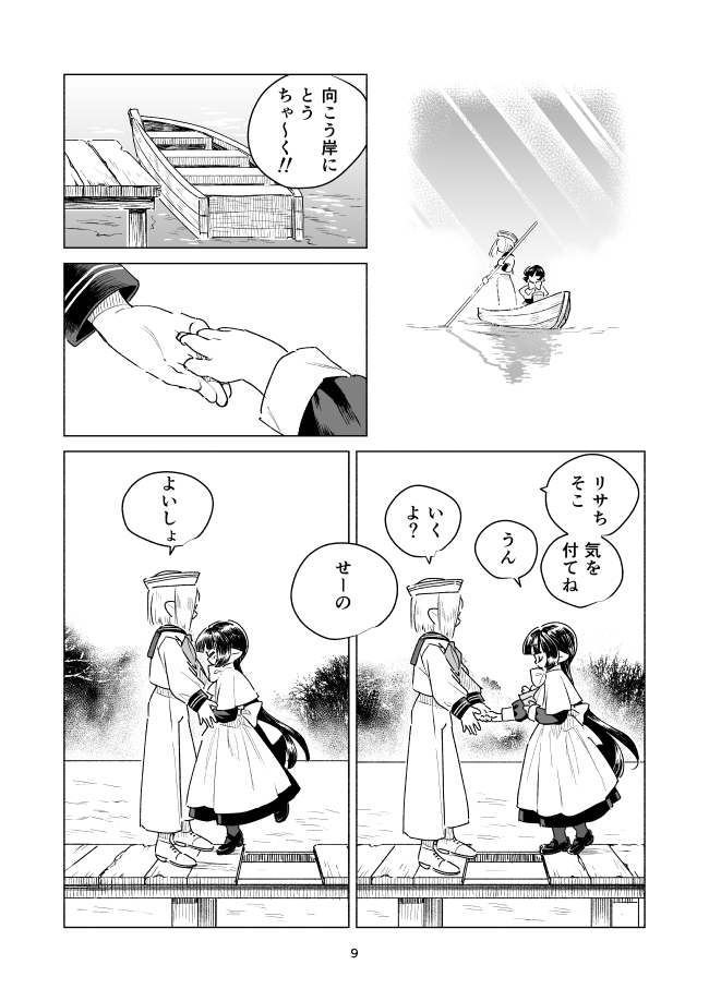 (3/4) 