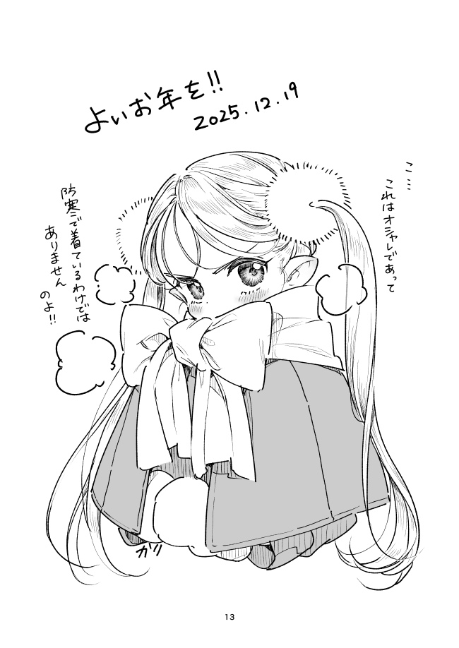 (4/4) 