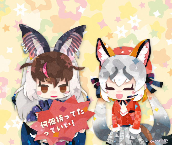 ニャロメ‼️ページです♡ 寝城メメ 🦊🔆 (@nejirome) / Posts / X