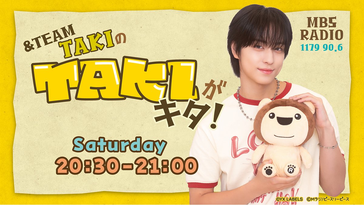 [RADIO] 本日20:30〜
MBSラジオ『&amp;TEAM TAKIのTAKIがキタ！』放送📻

ゲスト：#MAZZEL #KAIRYU さん #RYUKI さん

お聴き逃しなく！
#タキキタ
#andTEAM #TAKI