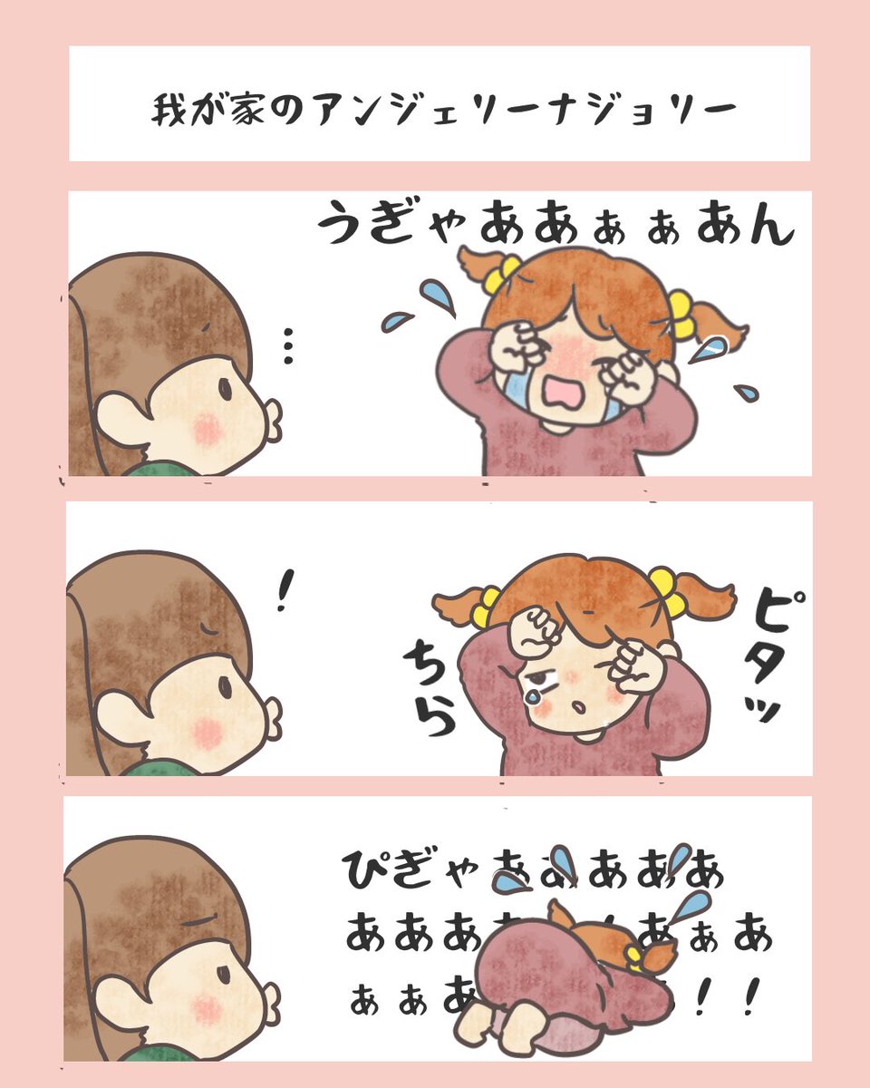 よちまる よちまる@進化系イラスト愛好家 (@DjyRingumu3214) / Posts / X