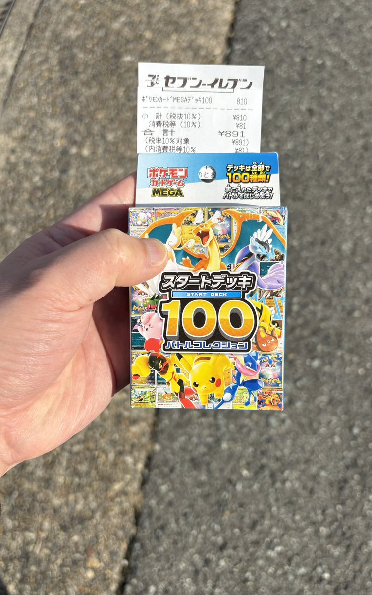 ぽんこつ＊しん (@Bf34nGt) / Posts / X