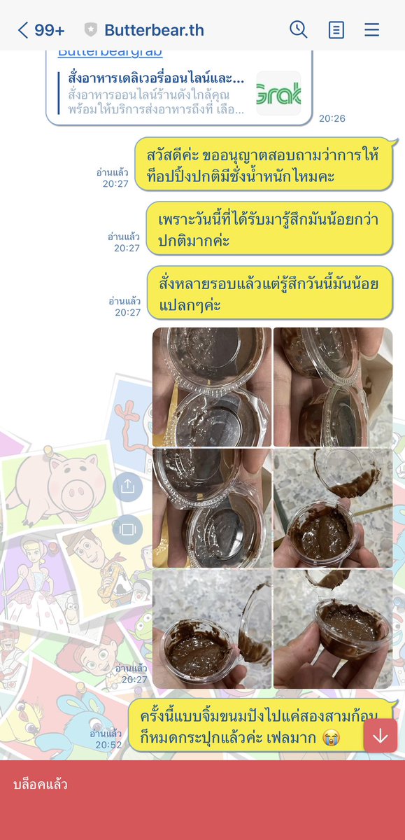 MHDEFB's tweet image. ส่วนแบรนด์ใหญ่อย่าง butterbear นั้น ...

ชอบขนมเค้ามากๆ สั่งติดๆกัน แต่การฟีดแบคโคตรแย่ เราได้ท็อปปิ้งมาน้อยกว่าปกติ ทักไปถามก็ไม่มีคนตอบเลยแก้ปัญหาเองด้วยการสั่งใหม่แล้วขอคุยกับพนักงานหน้าร้าน ขอสั่งท็อปปิ้งเพิ่ม ผ่านไปวันนึงถึงมาตอบแค่จะปรับปรุง ไม่มีถามไถ่ ไม่ตอบคำถามใดๆ…