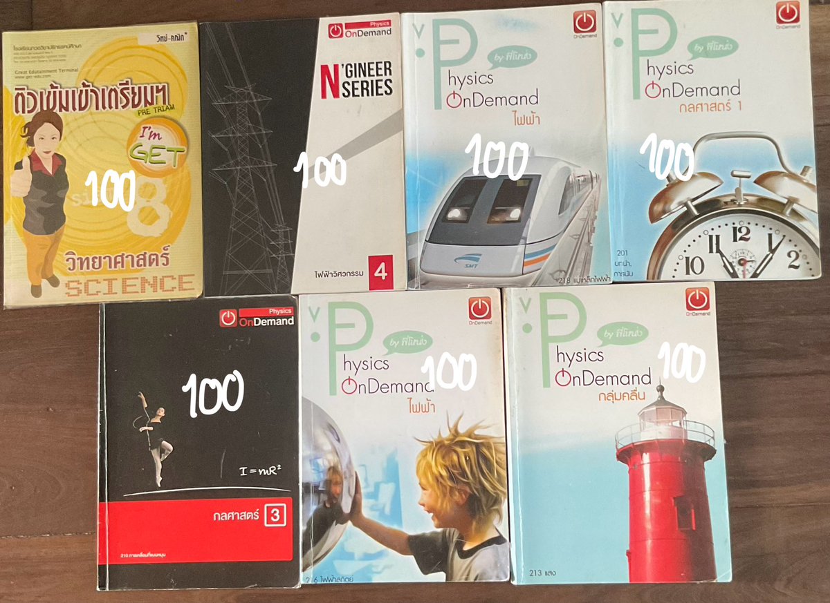 dent1458's tweet photo. ติดจุฬาแล้ว มาปล่อยต่อหนังสือค่ะ มีรอยเขียน ทักสอบถามได้ค่ะ ค่าส่ง 50 เล่มต่อไป+5 คับบบ https://t.co/W8Z8NT83n5