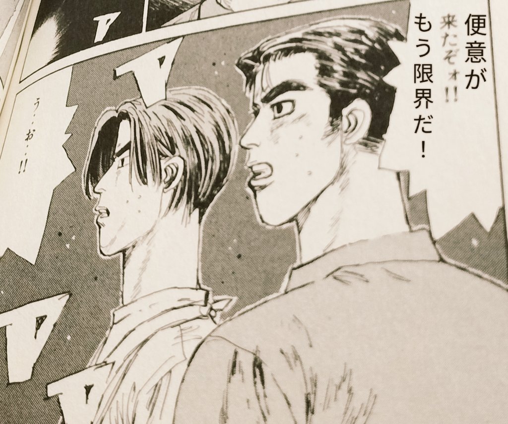 この画像でボケて