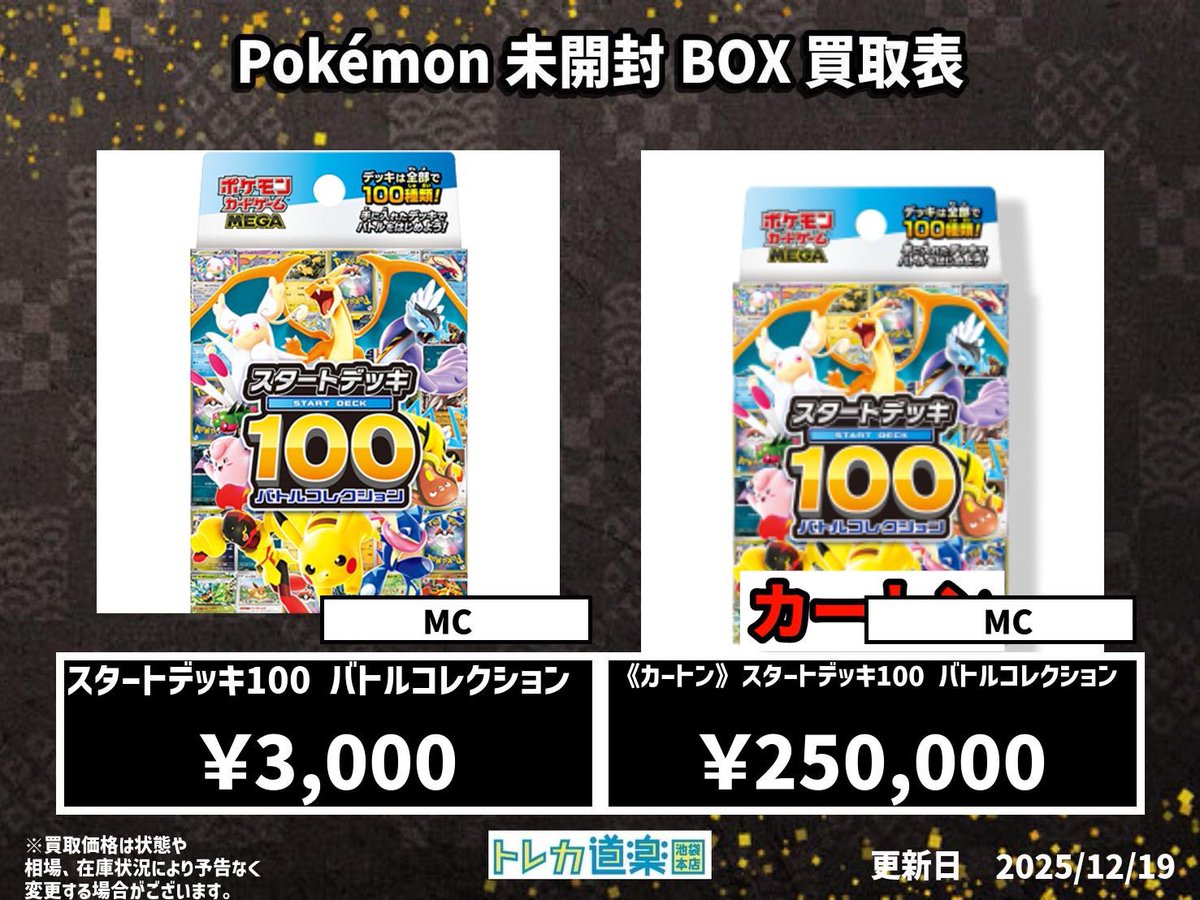 EPEX トレカ まとめ売り バラ売り EPEX トレカ まとめ売り - メルカリ