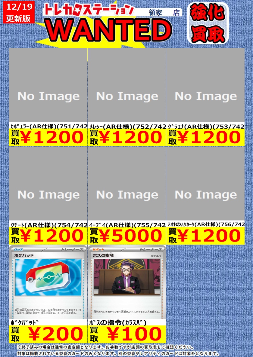 KM プロフ推奨◎ コメント値段交渉⭕️ 価格更新のためこちらWANTED終了させていただきます。