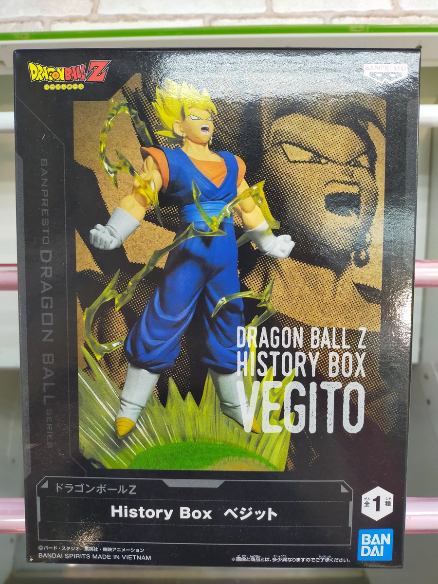 団子∞ Studio ベジット ドラゴンボール FXW スタジオ ベジット 樹脂製スタチュー - Kaioland