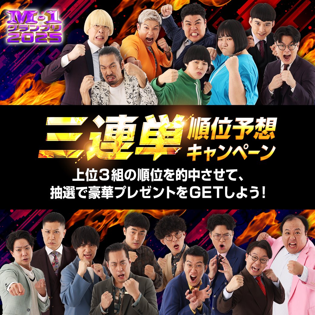 江頭勲 (@1NiJFLphPX80848) / Posts / X