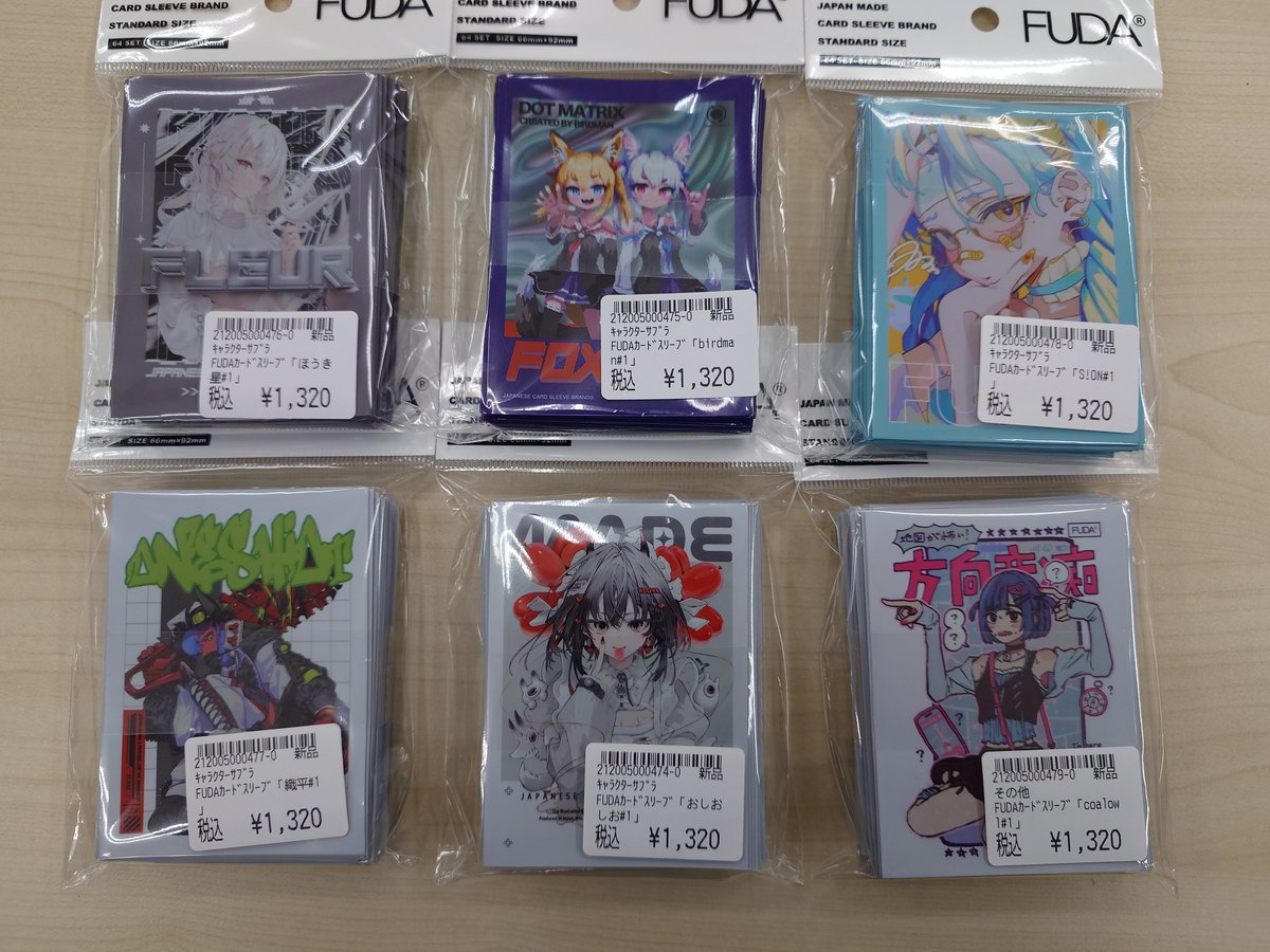 FUDA おしおしお birdman ほうき星 sion 織平 スリーブ FUDA お