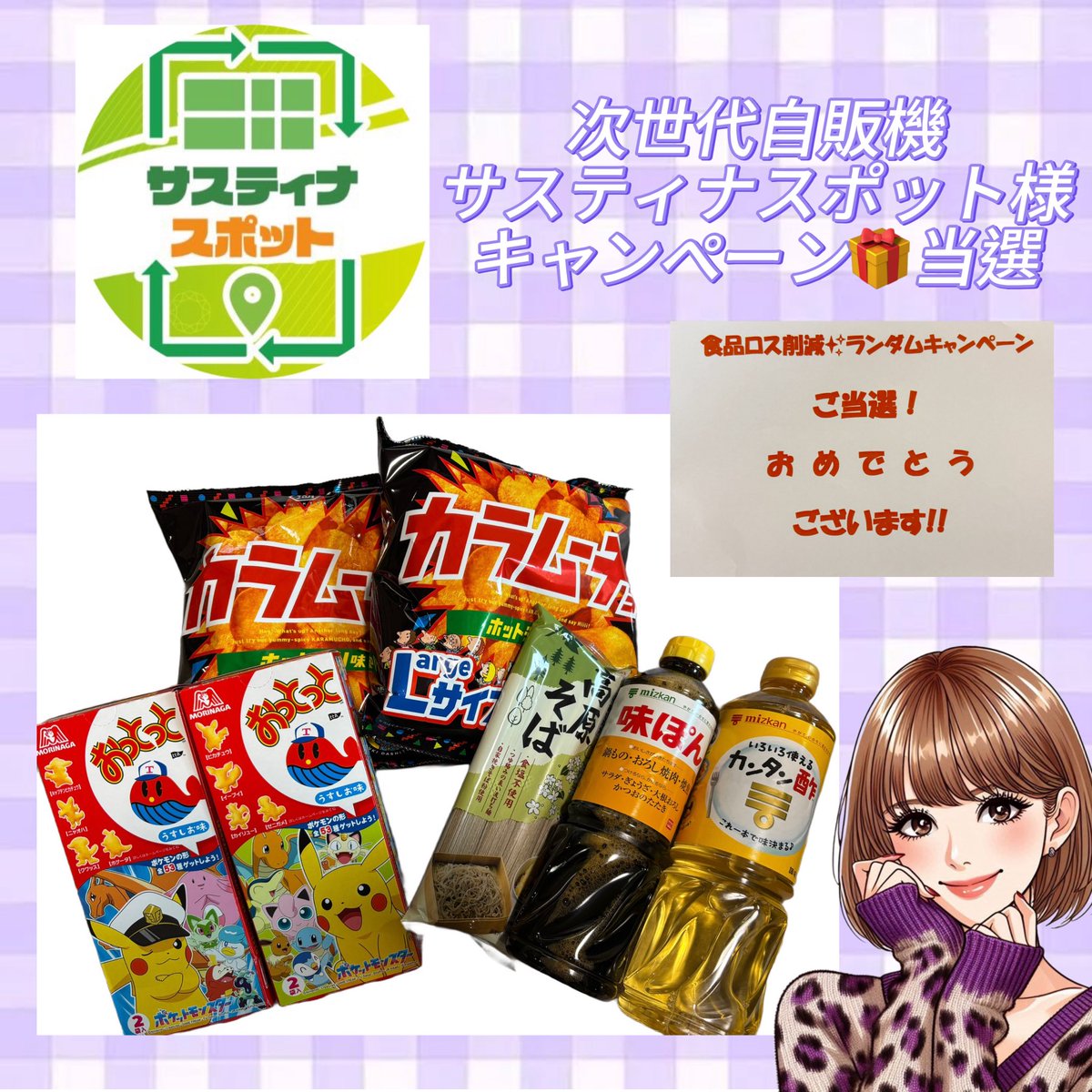 🐥ぷりん🐥 (@02purinpurin22) / Posts / X