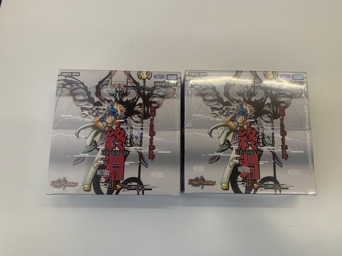 トレカ #カーデュア 輪島店 #デュエルマスターズ 明日(12/20・土)発売