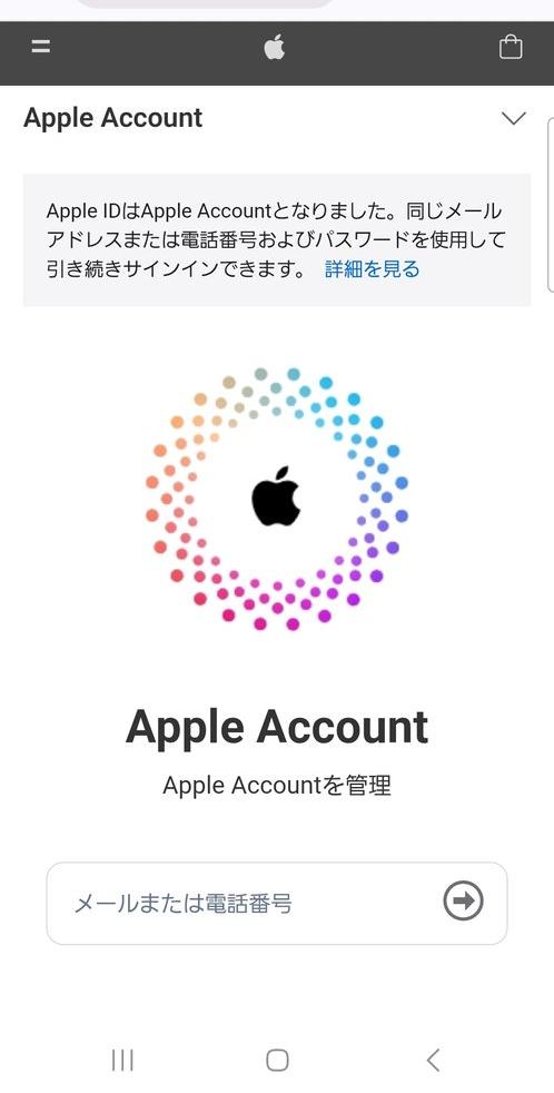 ミキヨン様▼確認用ページ 🚨【注意】本日、Appleの新たなフィッシングサイトを確認しました。次