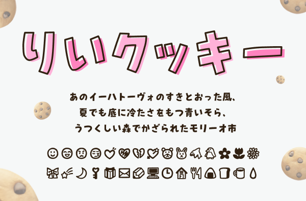 フォントフリー (@FONT_FREE) / Posts / X