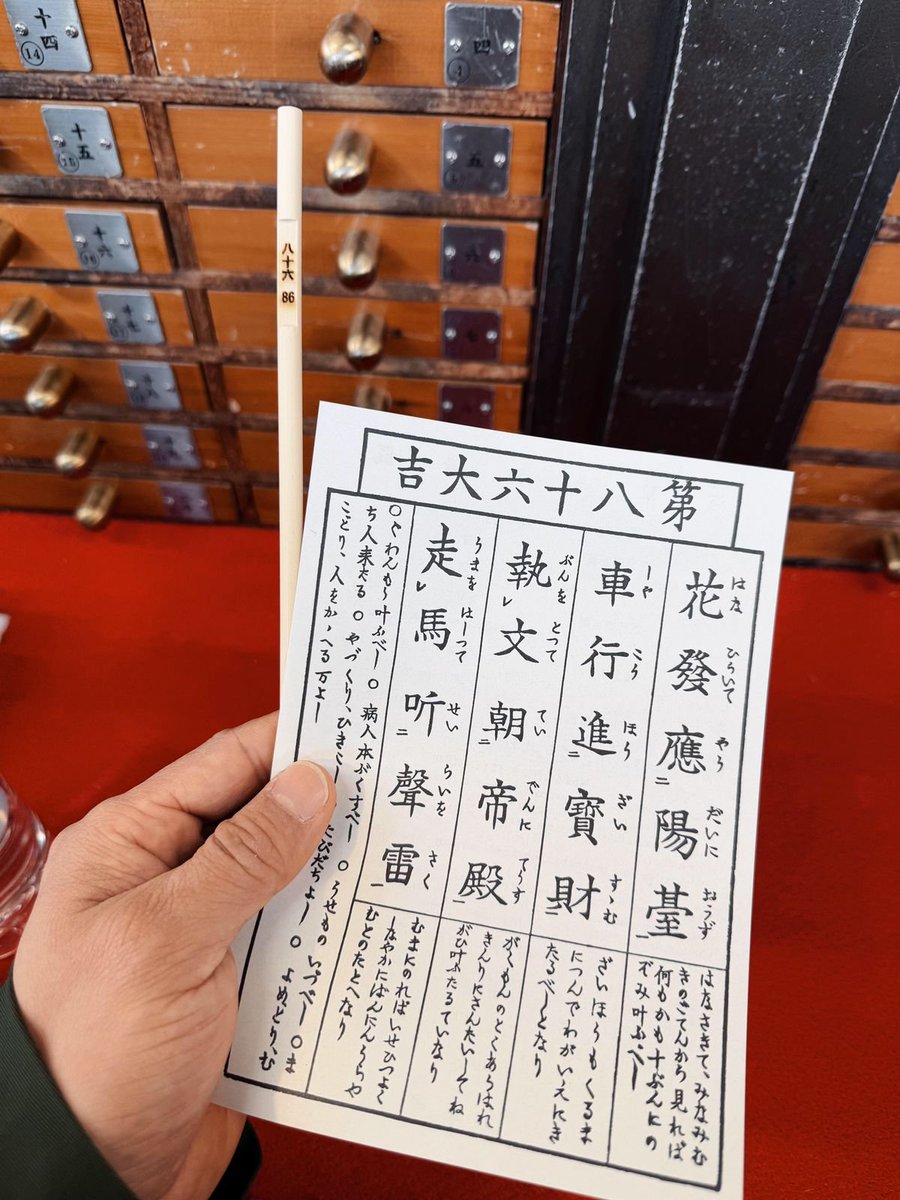 愛する人と、私を愛してくれる人が、無事で健康で幸せでありますように。