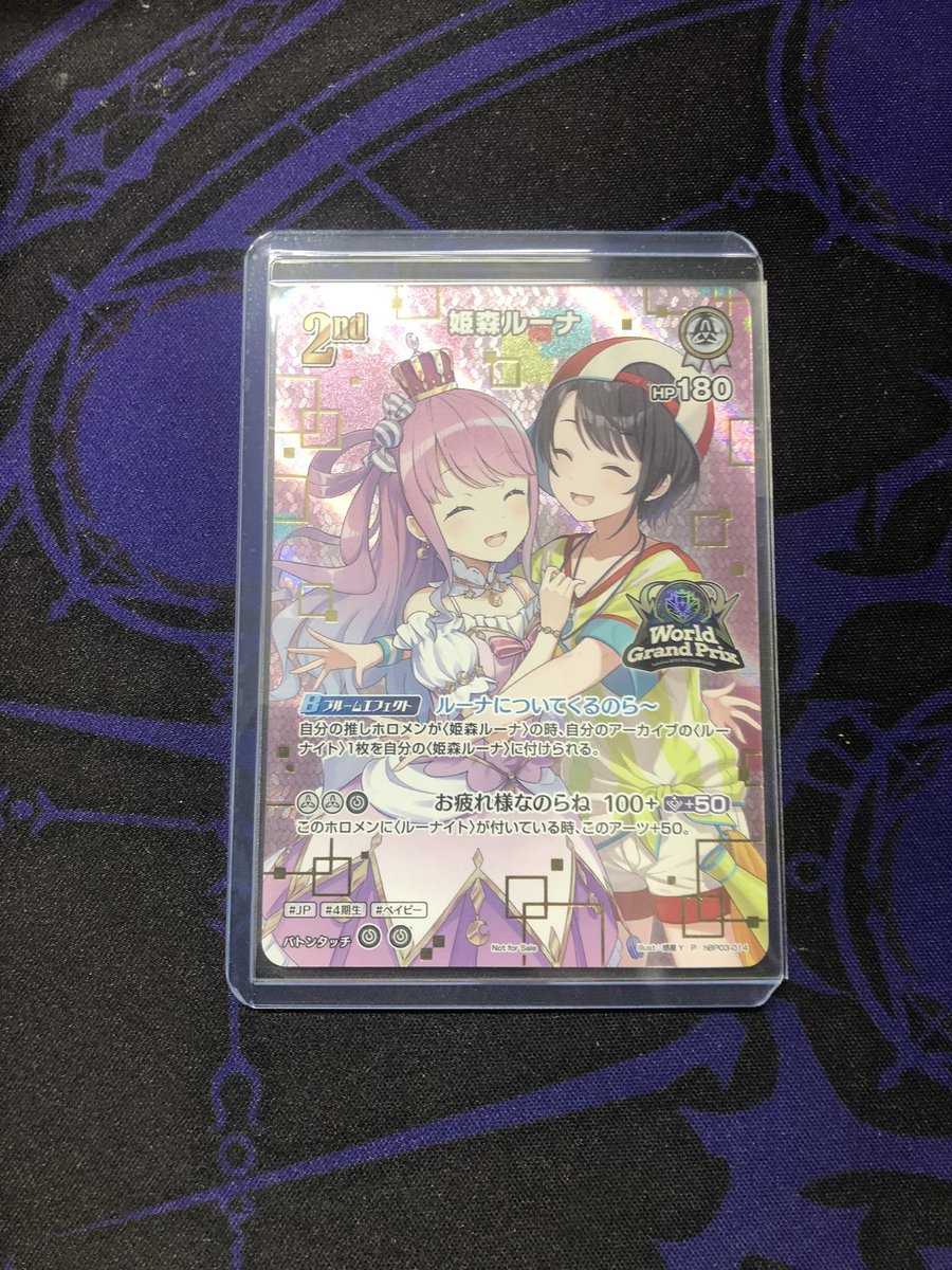 ホロライブOCG ＃メルカードホロカ んなああああああああ！ ルーナの