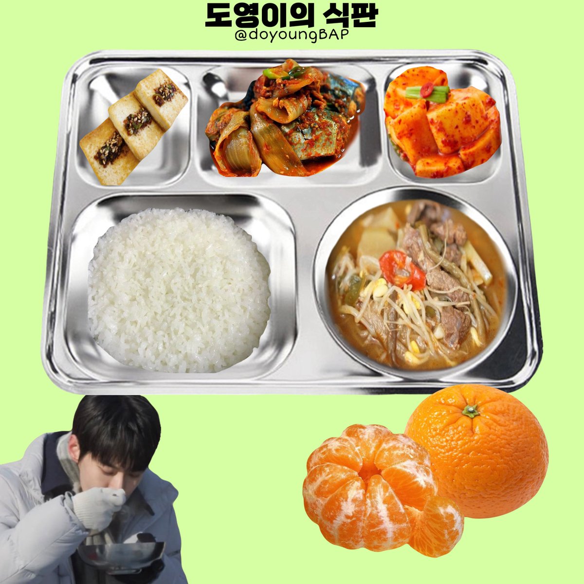 D-535 อาหารกลางวัน #วันนี้พลทหารดงยองทานอะไร 

ข้าวต้มเนื้อ
เต้าหู้ย่าง+น้ำจิ้ม
ปลาซาบะ(แมคเคอเรล)ตุ๋นกิมจิ
กิมจิไชเท้า
ส้ม