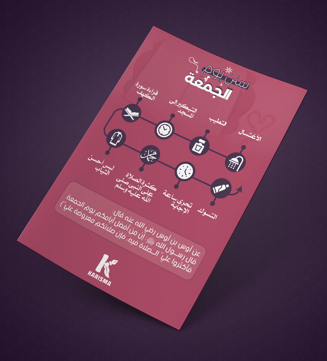 أبو ياسر | مُصمم-designer tweet media