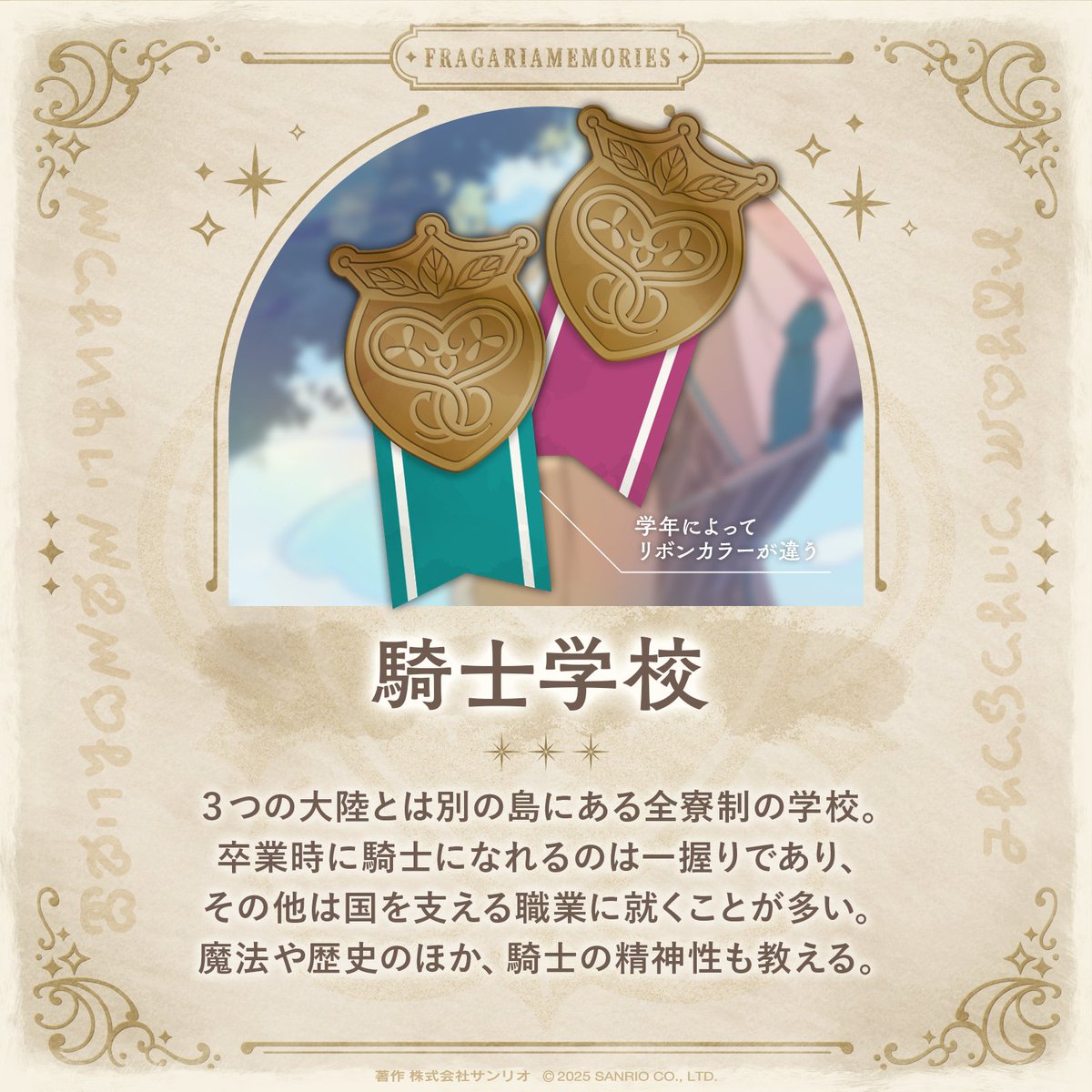 みすみ (@msm_frg) / Posts / X