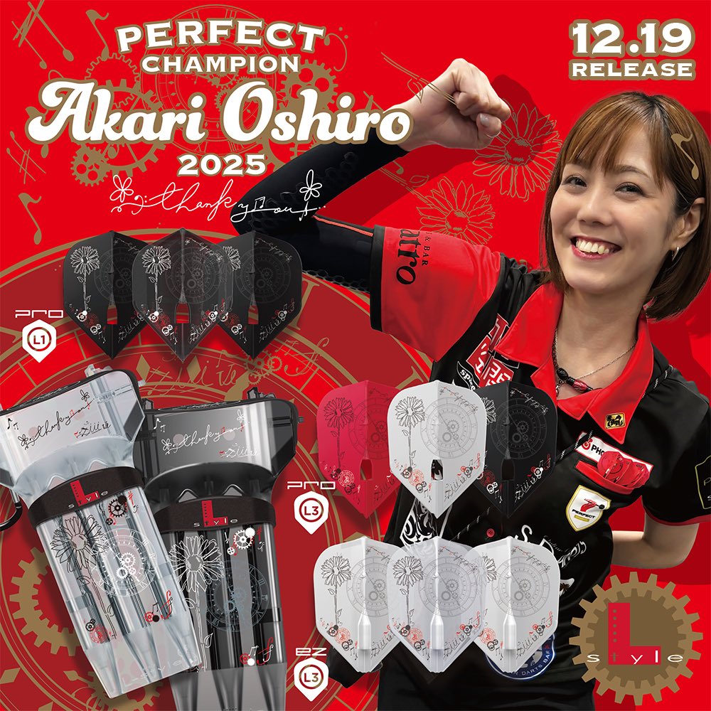 2025 ダーツ祭り　L-style エルスタイル　コピー機能付き 2025 ダーツ祭り L-style エルスタイル