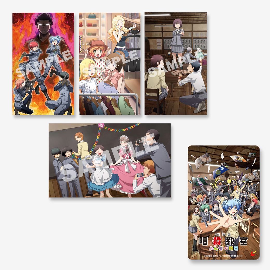 ansatsu_anime ー ー ー ー ー ー ー ー ー 🔔販売開始🔔 『劇場版
