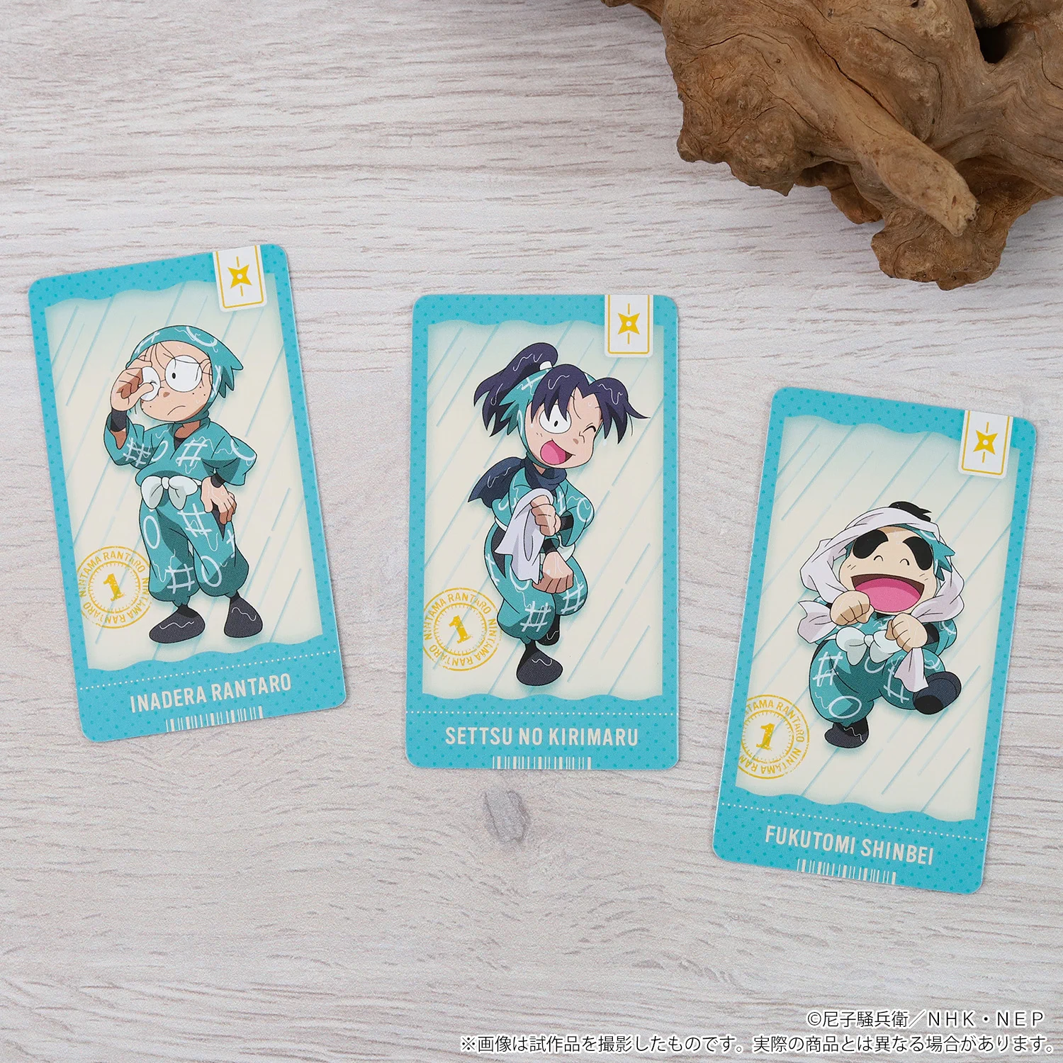 ムービック宣伝中の人 na platformě X: „「 #忍たま乱太郎 」 チケコレ