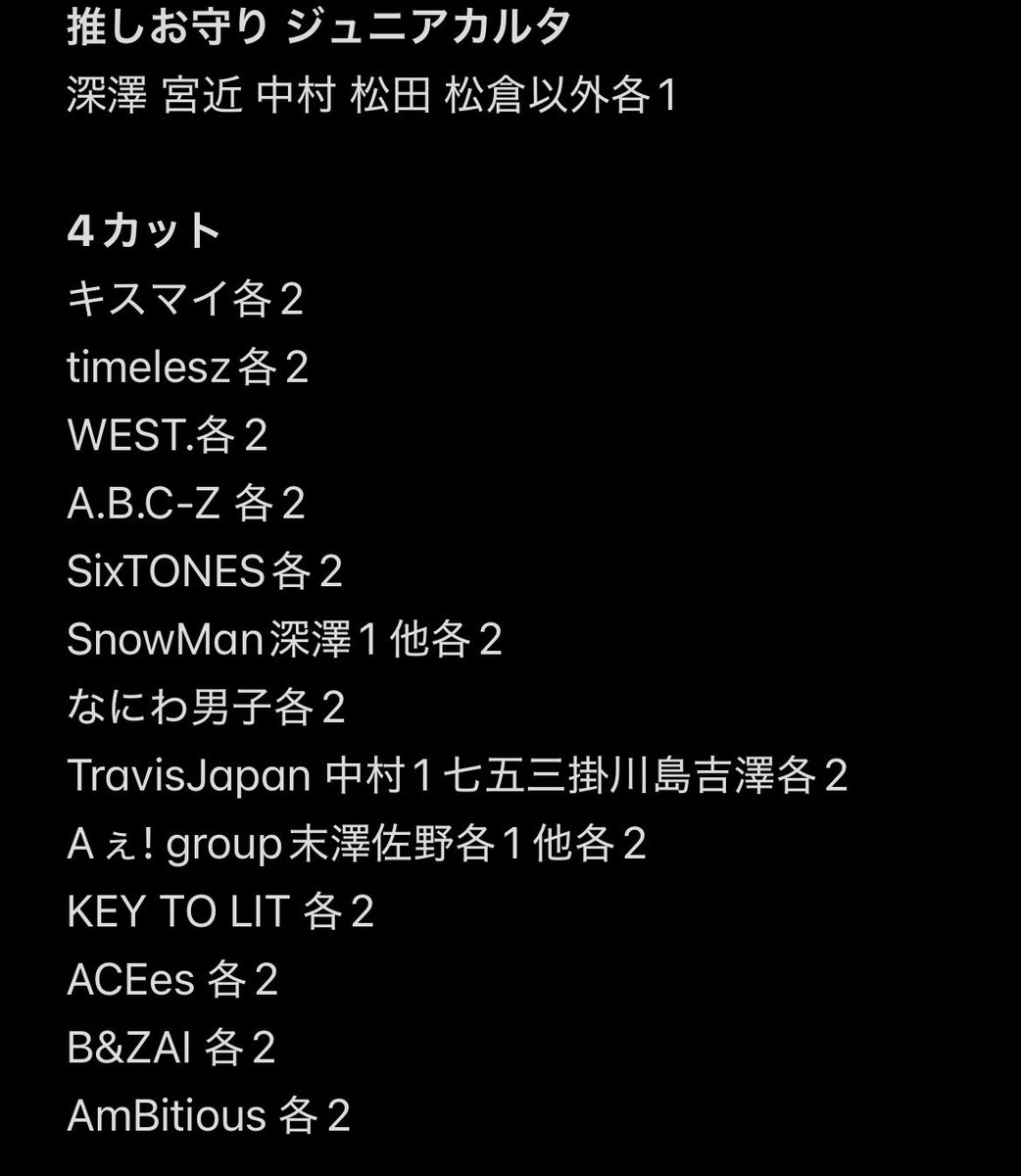 𝓂𝒾𝓃 (@min3transaction) / Posts / X