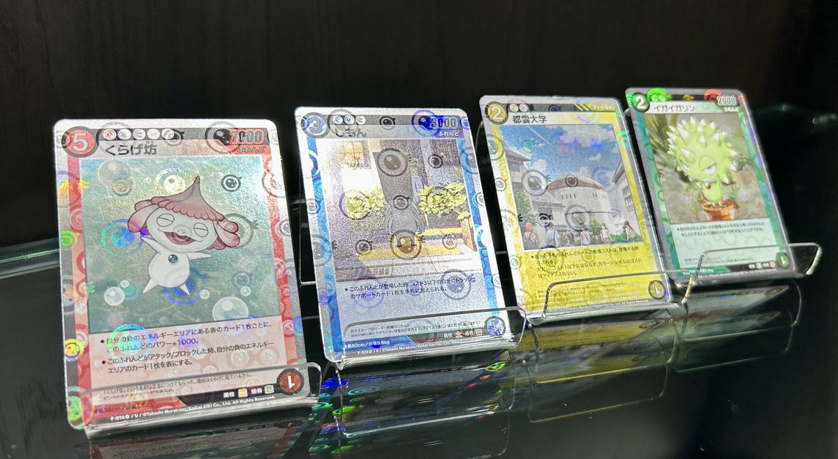 めめめのくらげTCG 交流会限定 シリアルナンバー入りプロモーションパック めめめのくらげTCG 交流会限定 シリアルナンバー入りプロモーション