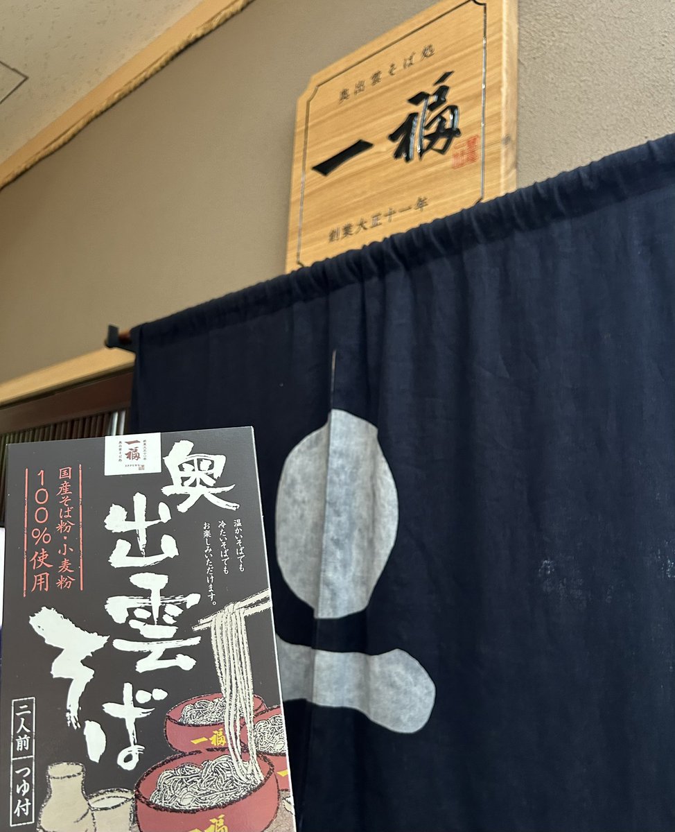 西村和葉 tweet media