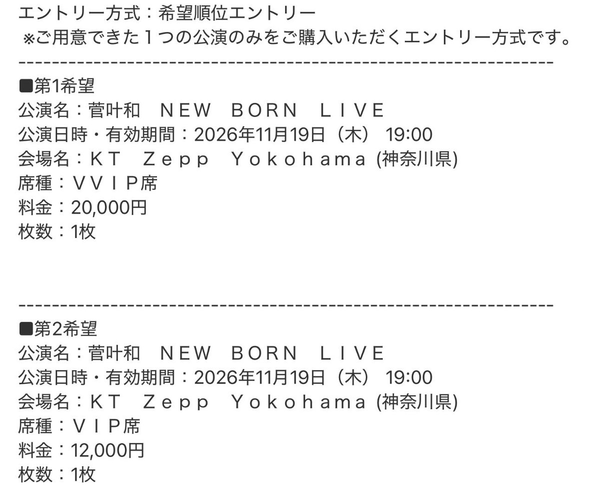 Post by きりんちゃん on X: 💩 Post by きりんちゃん on X: 💩