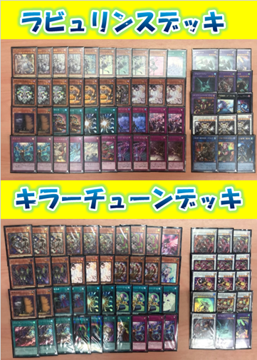 遊戯王 販売情報】 遊戯王500円ガチャの内容を更新いたしました🙌 今回