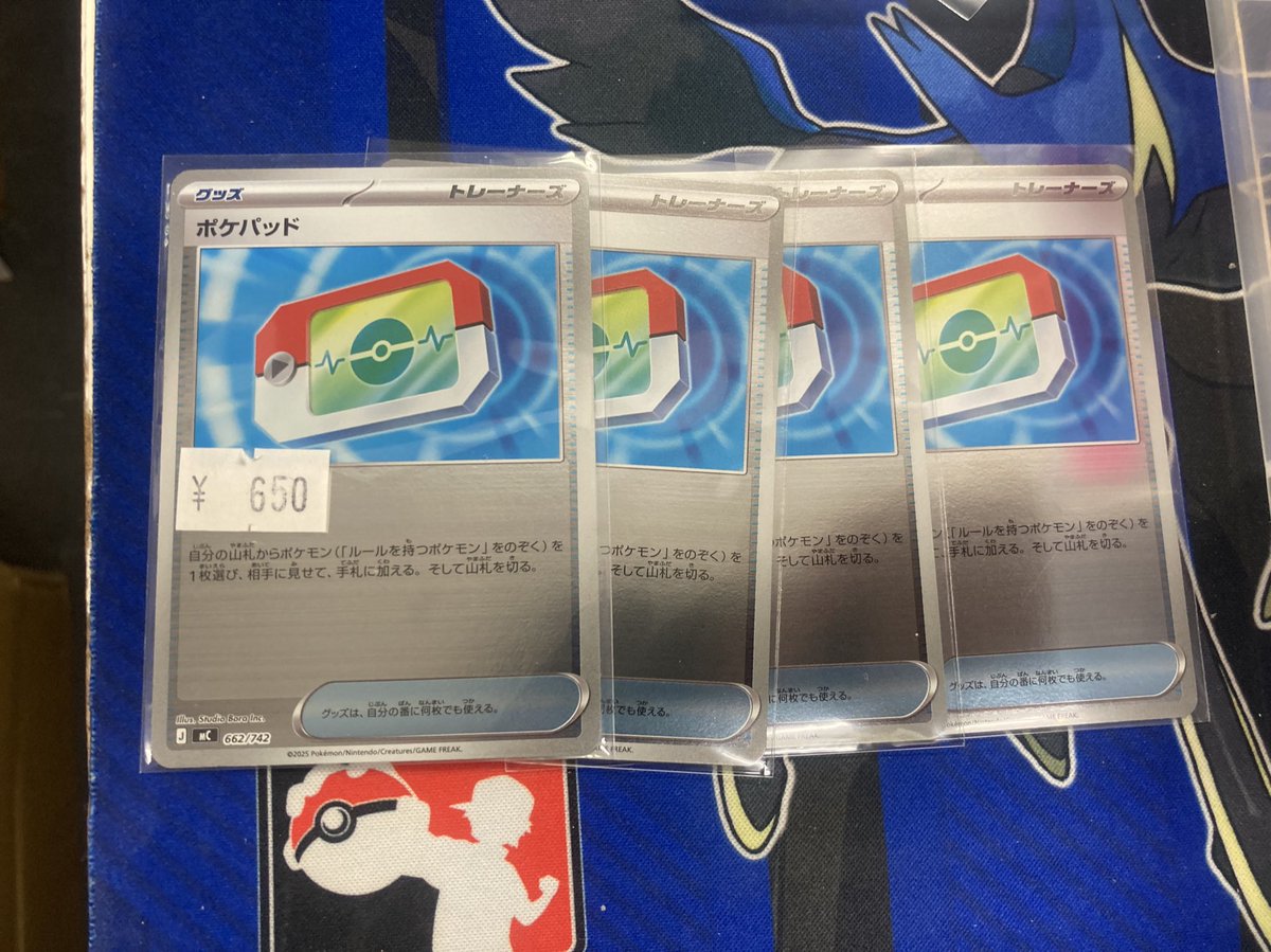ポケパッドミラー入荷しました！
