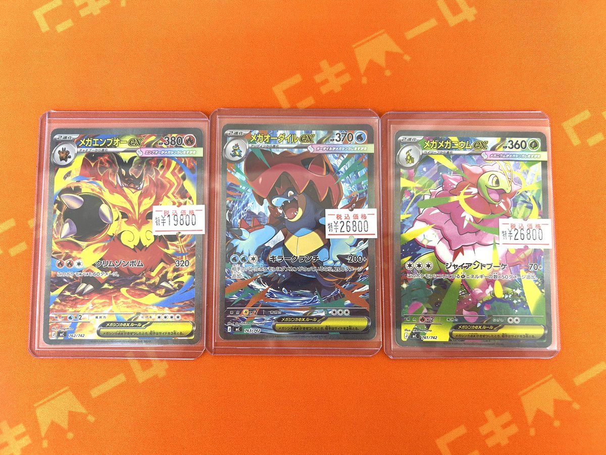 ポケカ 商品情報】🌿 👑スタートデッキ100収録の新規メガシンカ