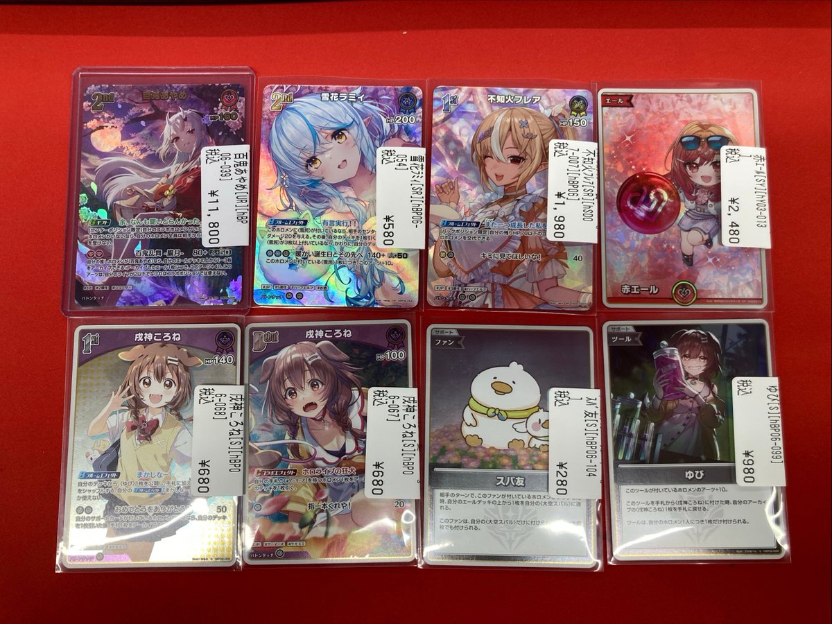 ⭐️＃ホロカ 新弾シングル入荷⭐️ ✨ーー✨ーー✨ーー✨ 百鬼あやめ