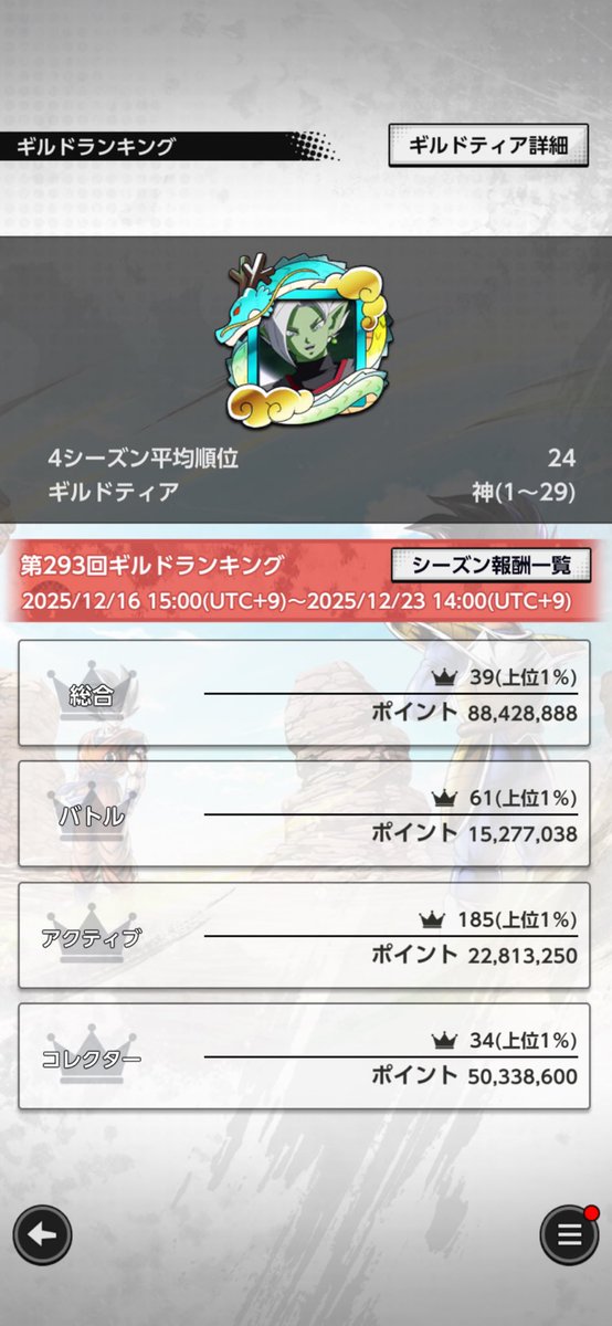 えんみ tweet media