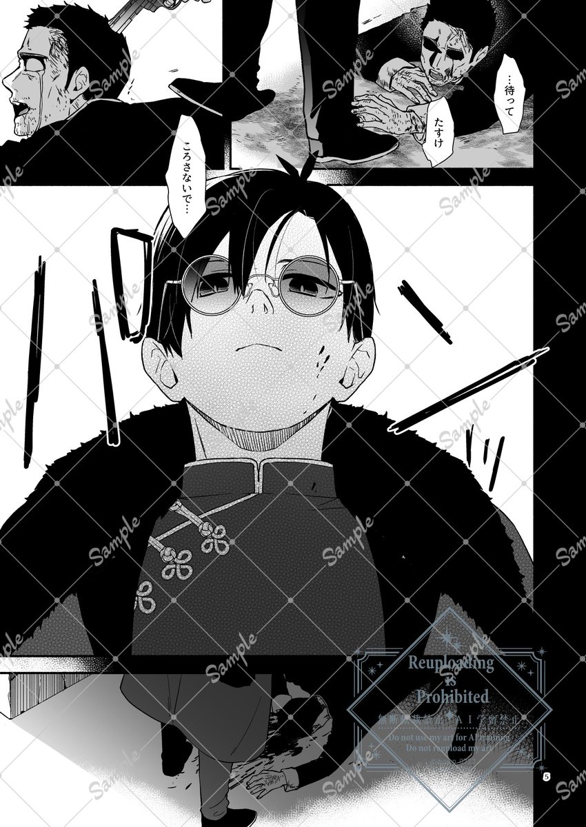 壱 (@ichi01_lock) / Posts / X