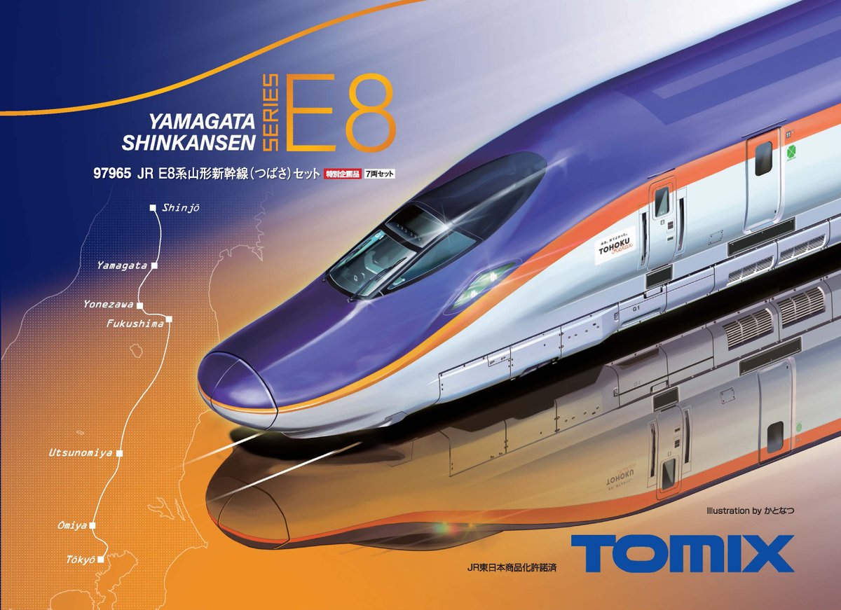 みどはた (@MyDear_TRAIN) / Posts / X