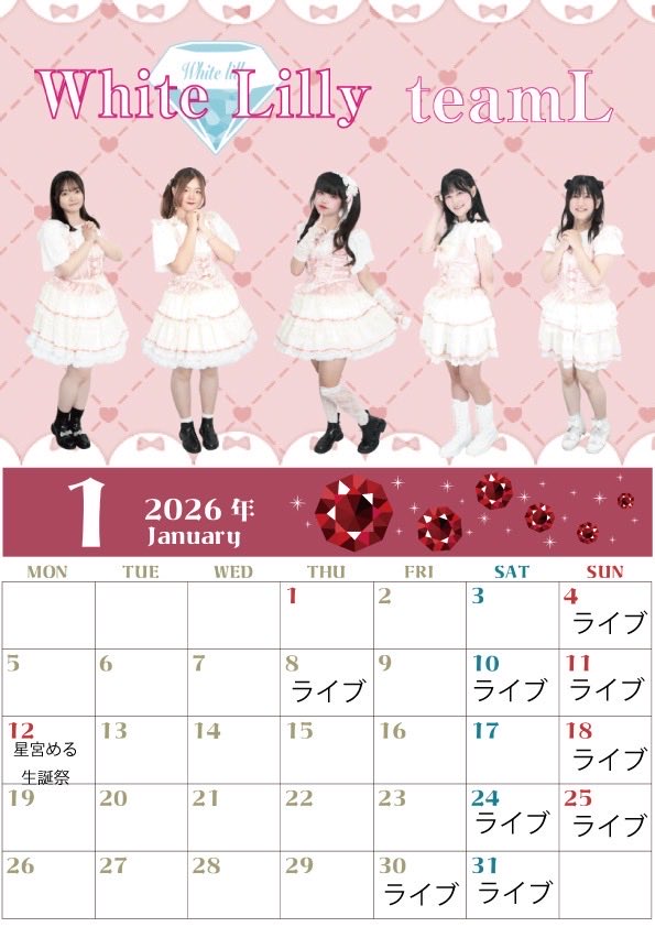 公式】WhiteLilly (@whitelilly_um) / Posts / X