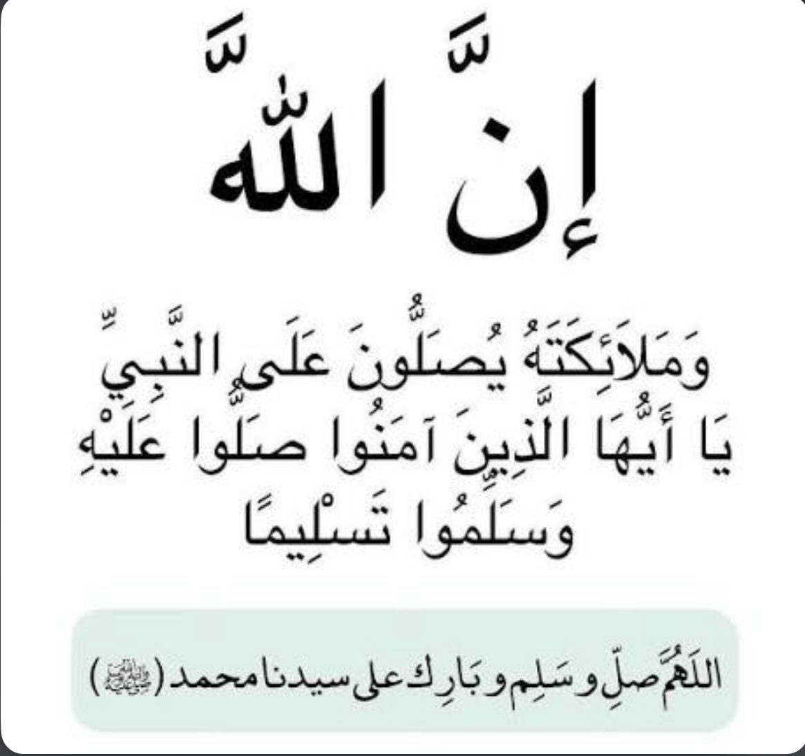⁧#يوم_الجمعة⁩ 
⁧#ساعه_استجابه