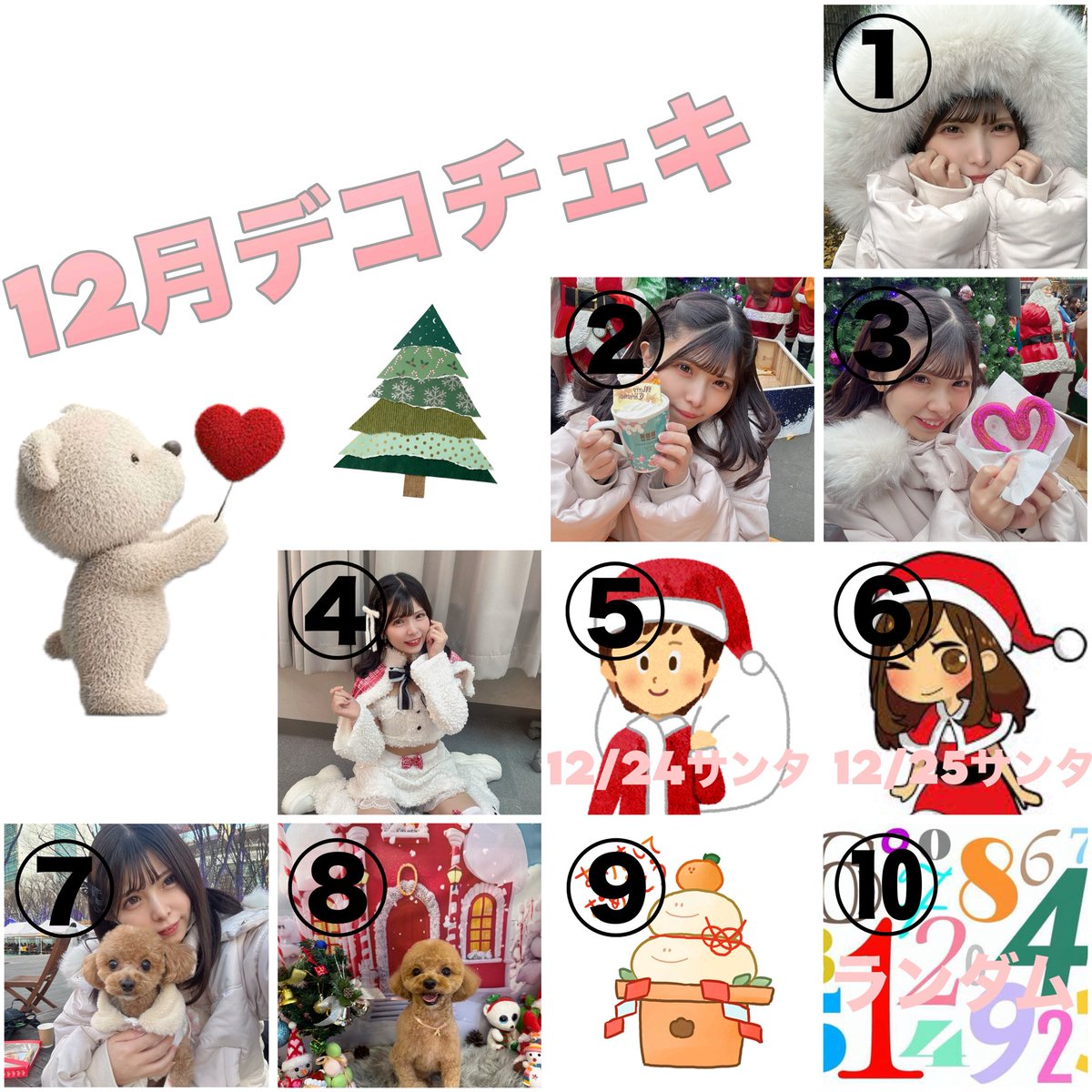 歌奏おんぷ　デコチェキ 北郷可恩誕生祭グッズ】デコチェキ | youmenosay