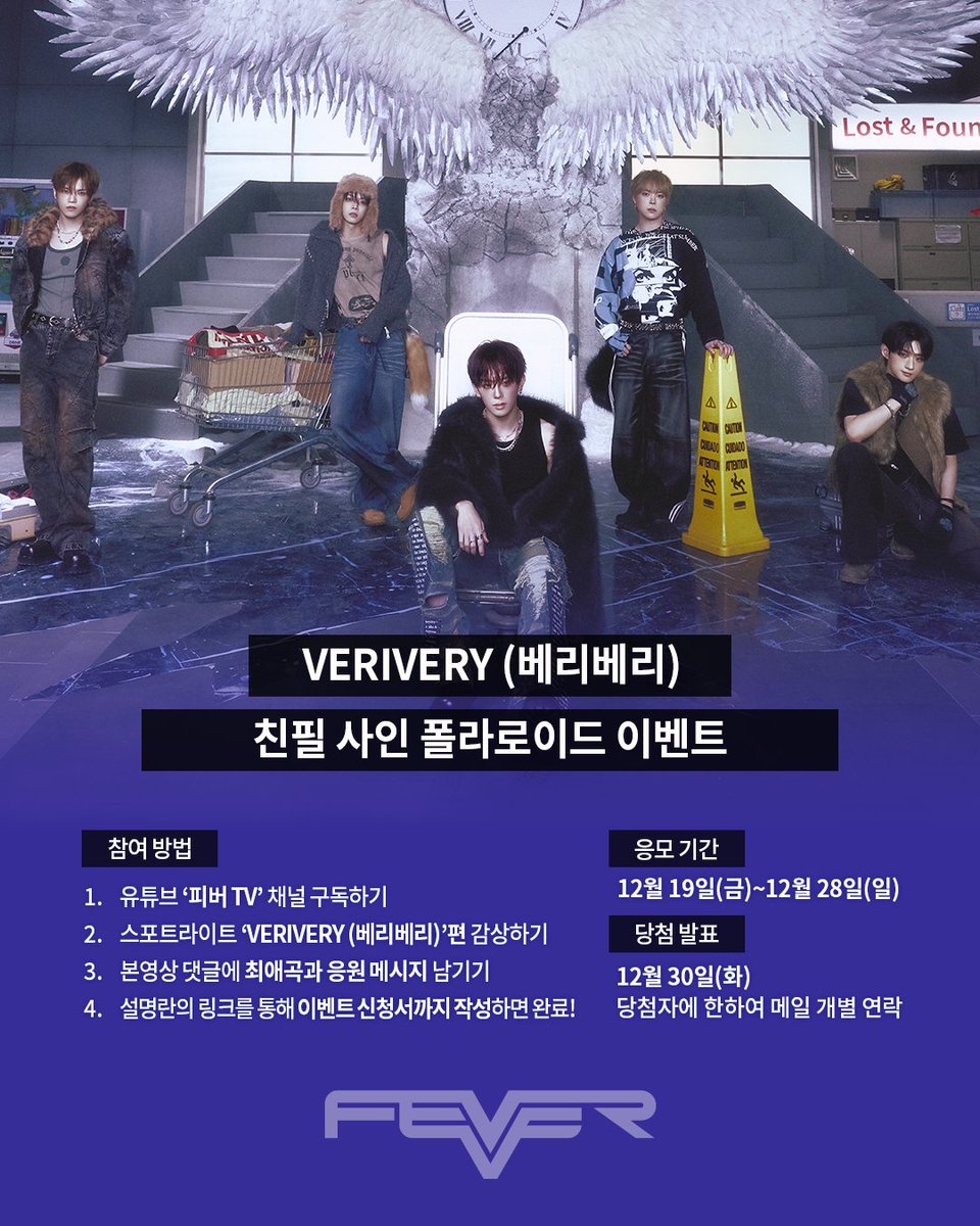 fever__official's tweet image. [#피버TV 이벤트]

지금은 VERIVERY (베리베리)의 시간
한(恨)으로 피워낸 신곡 ‘RED (Beggin')🔥♥️

✔ 지금 #피버TV에서 [베리베리 플리] 감상하고
사인 폴라로이드 이벤트에 참여하세요💜🤍
🔗youtu.be/Slt9F9L4544

@the_verivery #베리베리 #VERIVERY #RED_Beggin