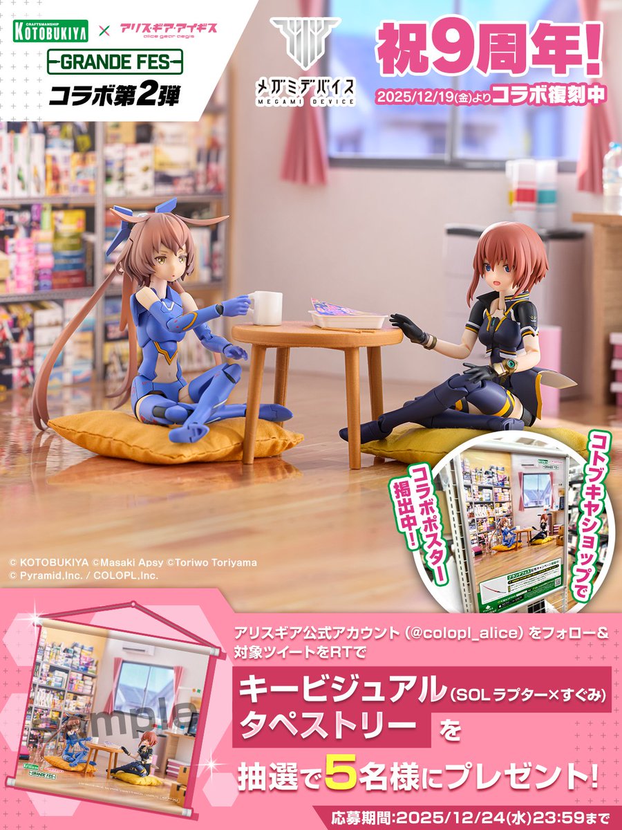 はるママ (@miwanoharu) / Posts / X